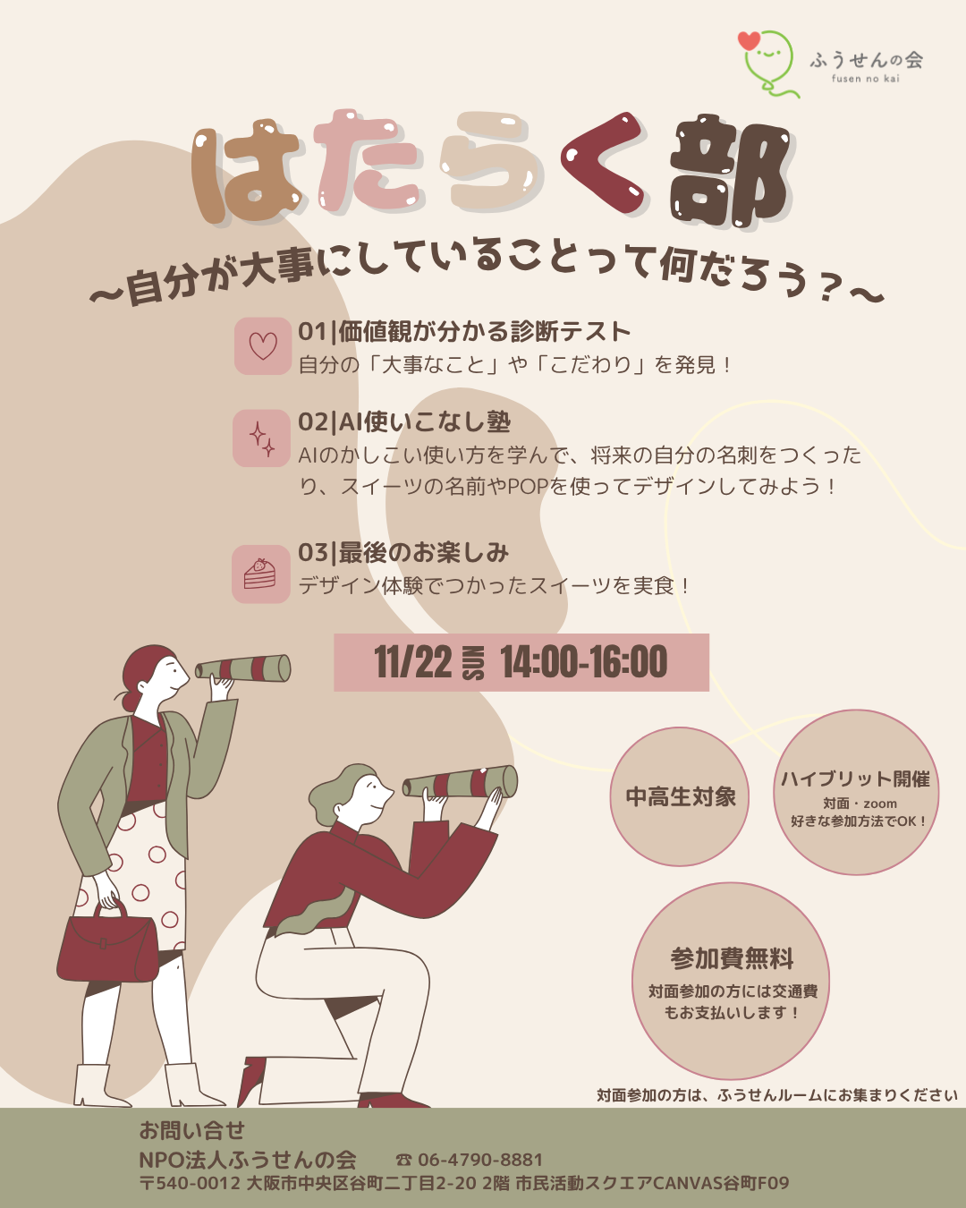 db4d602f3938e1b6c42acd395671129d-1793065315.png